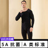 【合作款】男士德绒男款秋冬保暖内衣套装 商品缩略图1