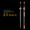 乾坤领袖剑 中国工艺美术大师沈新培 沈广隆剑铺龙泉沈广隆宝剑 未开刃sgl-1010 商品缩略图0