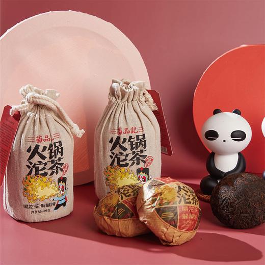 300G苗品记布袋火锅沱茶 商品图2