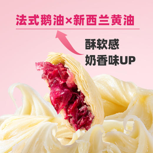 潘祥记旗舰店400g[鹅油玫瑰鲜花饼] 商品图2