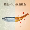 【食品】劲仔深海小鱼仔12gX20香辣毛毛鱼干湖南特产零食 商品缩略图2