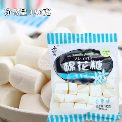 无极岛棉花糖 咖啡伴侣 180g/袋 30袋/箱两种规格可选 香草味 牛轧糖雪花酥原料 商品图0