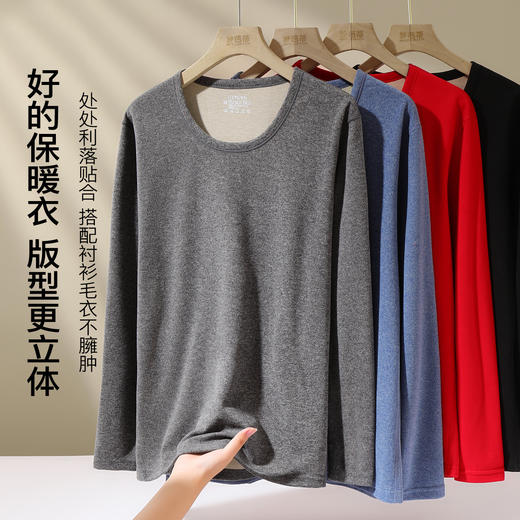 加绒加厚男士保暖内衣套装双面磨绒蚕丝养肤秋衣秋裤秋冬男士满天星保暖套装 商品图2