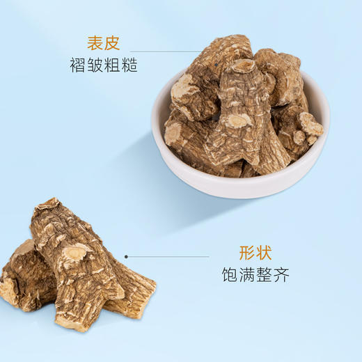 【正宗同仁堂品牌】北京同仁堂 美国西洋参片 2# /90克 参香浓郁 微苦回甘 SY 商品图2