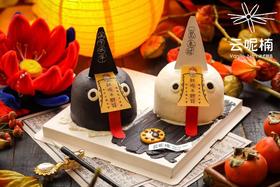 黑白无常蛋糕组合