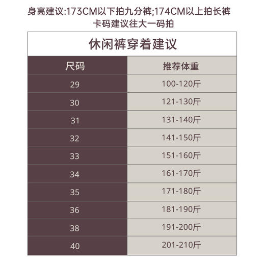 [轻旅系列] 免烫莱赛尔麻休闲裤H236838 商品图1