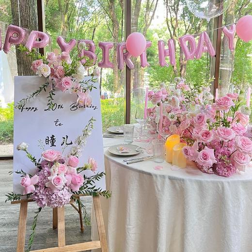 生日布置B款 商品图0