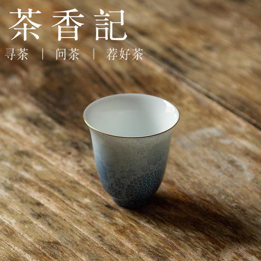 茶香记 十二花神系列二才花神杯·七月兰花（黛蓝） 古帛扒花 闻香杯 万花纹 商品图1