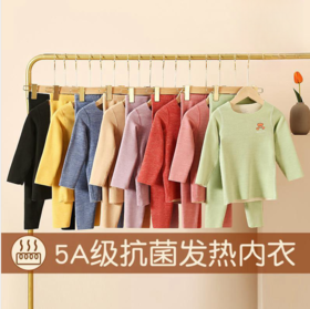 【柔软舒适！卡通图案设计】儿童保暖内衣套装绒女童睡衣男童宝宝童装秋衣秋裤，加厚加绒设计为宝宝提供更暖和的保护。ry