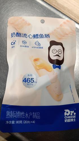 奶酪博士DHA高钙奶酪流心鳕鱼肠