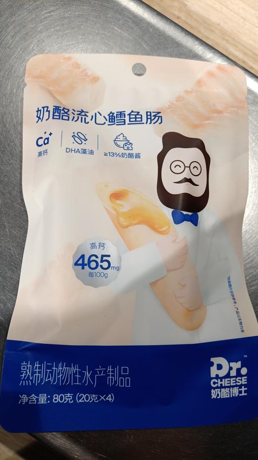 奶酪博士DHA高钙奶酪流心鳕鱼肠 商品图0