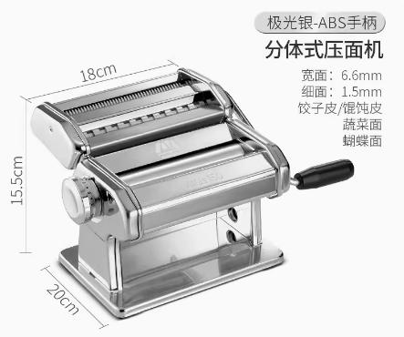 Marcato意大利进口分体式压面机 银色 商品图3