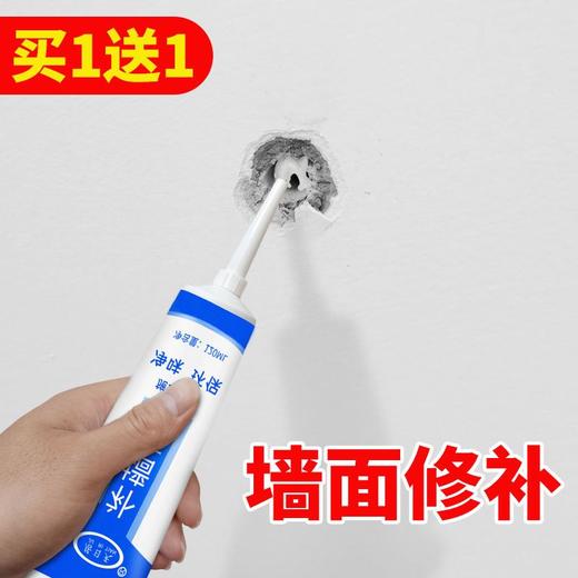 补墙膏墙面修补膏白色乳胶漆补墙漆墙面破损修复防水防潮防霉家用 商品图0
