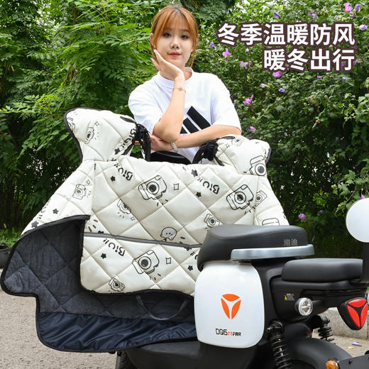 【您的座驾好物】挡风被电动车秋冬防水防寒保暖加厚夜间反光电瓶车挡风被 商品图3