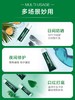 【暖冬福利】【多款可选】曼秀雷敦唇膏合集 商品缩略图3