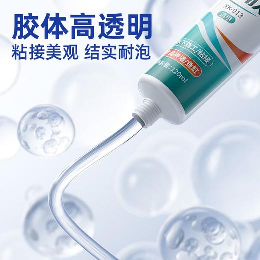 水下粘接密封胶水池泳池补漏鱼缸漏水修补水桶水箱专用带水堵漏胶 商品图3