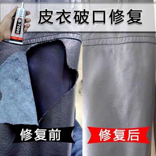 皮革布料胶水强力胶粘皮衣皮包真皮座椅沙发衣服图案logo软性防水 商品图5