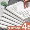 上翻线圈本B5加厚笔记本子简约大学生A5考研横线记事本方格本批发 商品缩略图8