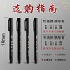 得力秀丽笔自带笔锋书法专用软头可加墨钢笔式毛笔小楷中楷练字笔 商品缩略图5