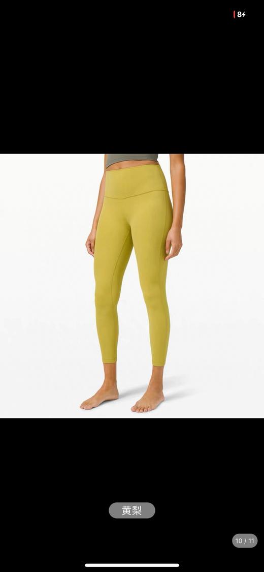 现货  款四露露柠檬LULU瑜伽裤 商品图10