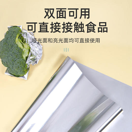 锡纸空气炸锅用纸铝箔烤箱纸烘焙纸烤鱼烤鸡食品级家用耐高温油纸 商品图4