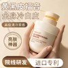 【VIP-G】芭思蔻 栀子花烟酰胺香氛维E尿素身体乳300ML 商品缩略图2