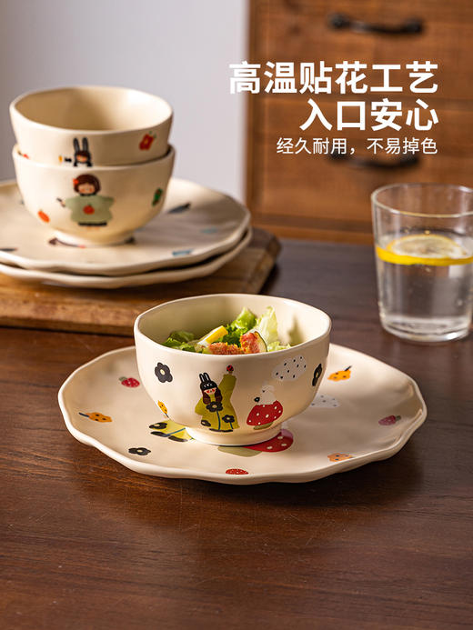 摩登主妇一家三口亲子碗碟套装家用2023新款饭碗盘筷乔迁礼盒餐具 商品图2