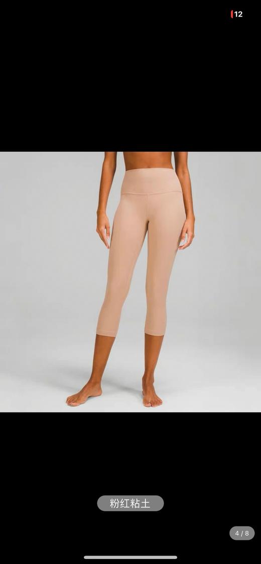 现货  款四露露柠檬LULU瑜伽裤 商品图8