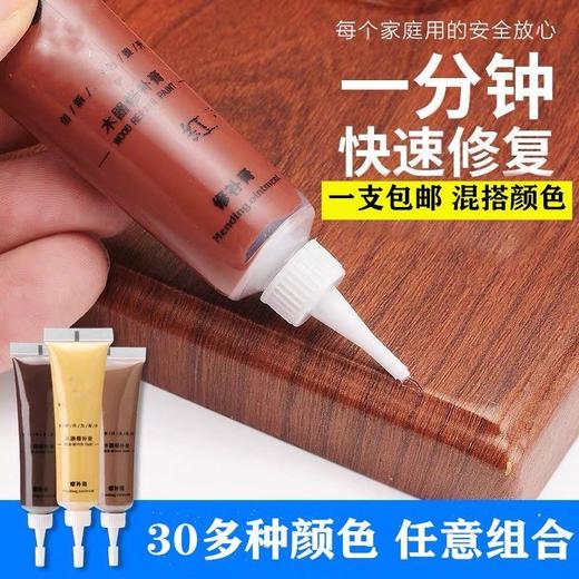 家具修补膏修补漆木门修漆膏笔地板修补材料补坑洞美缝木质补漆笔 商品图6
