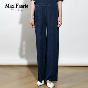 MH1K090麦克斯菲瑞休闲