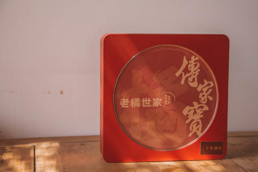 二十年橘红片 200g装 商品图1