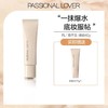 Passional Lover/PL 恋火看不见植萃水感妆前乳 40g 商品缩略图0