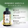 美体小铺生姜头皮护理洗发露（400ml） 商品缩略图0