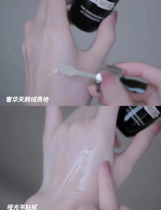 天生闪耀海蓝之谜浓缩修护精华50ml 奢华天鹅绒质地 好推开 丝滑不粘腻 商品图4