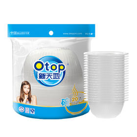 新天地一次性碗350ML*20只/包    整箱72/包