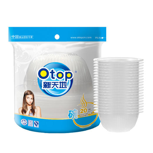 新天地一次性碗350ML*20只/包    整箱72/包 商品图0