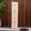 【茶香器韵】清雅新山檀香 线香补充装 35g/盒 商品缩略图0