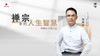 【最新课程】郭继承老师讲禅宗中的人生智慧 商品缩略图0