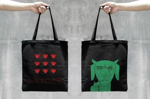 短裤里的诗歌-帆布包 商品图0