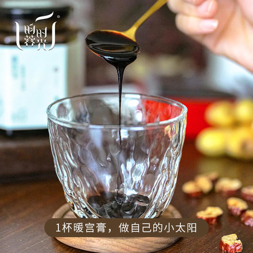 【昀蓉膏方·滋宫宝】优选道地食材·精确配比·君臣佐使（500g/瓶））（包装升级·新老包装随机发货） 商品图4