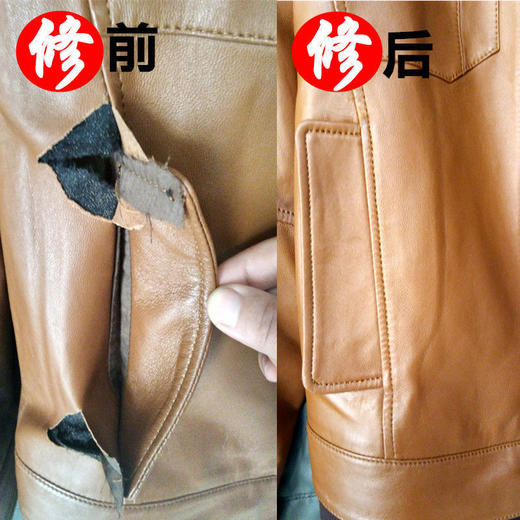 皮革布料胶水强力胶粘皮衣皮包真皮座椅沙发衣服图案logo软性防水 商品图7