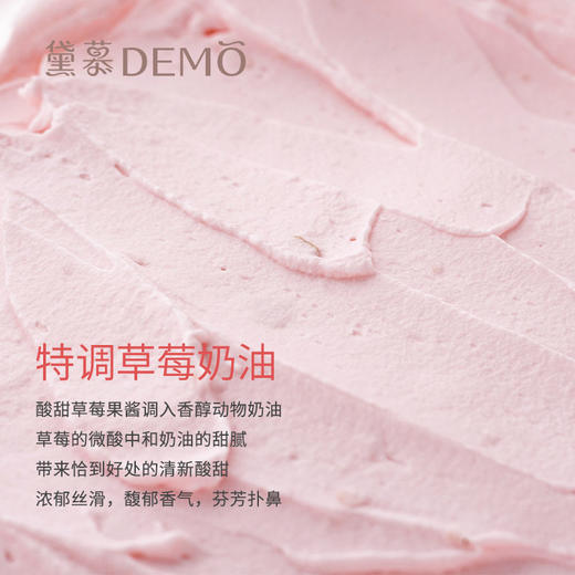 恋恋微光·草莓百利甜奶油蛋糕 | Ray of love【如需外出请加购保温包】 商品图5