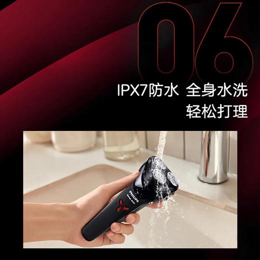 飞利浦 电动剃须刀S1103/02 商品图2