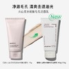 韩国Innisfree悦诗风吟火山泥洁面-150g(新版） 商品缩略图2