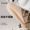 【高清袜】laseta裸感双层一体裤袜打底连裤袜（3-1102） 商品缩略图3