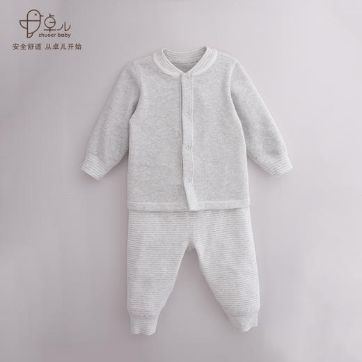 【秋冬贴身保暖套装】卓儿宝宝舒绒打底衫纯棉家居服婴儿衣服适合3个月-5岁 商品图8