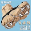 户外用品冰爪防滑鞋套地套钢链攀冰攀岩登山防滑8齿冰爪雪爪装备 商品缩略图8