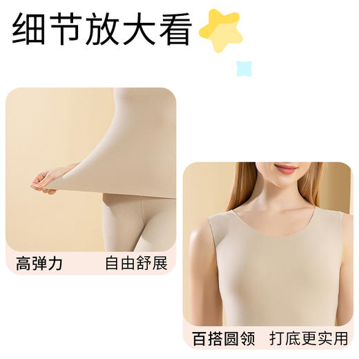 【合作款】女士德绒背心女款加绒保暖内衣 商品图8