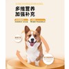 新宠之康狗主食罐犬全价鲜肉湿粮1罐肉肉营养软罐头肉泥50g 商品缩略图2