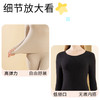 【合作款】女士女款德绒保暖内衣套装 商品缩略图8